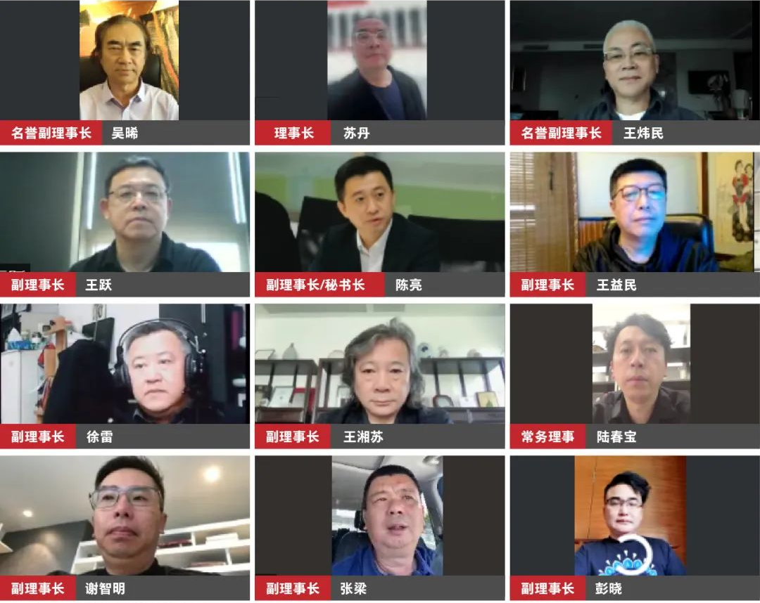 常宏董事總經(jīng)理王躍參加中國建筑學(xué)會(huì)室內(nèi)設(shè)計(jì)分會(huì)室內(nèi)設(shè)計(jì)師水平評價(jià)培訓(xùn)開展工作研討會(huì)