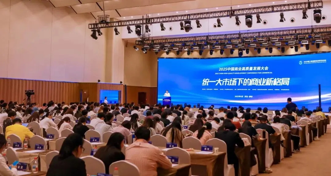 喜報！常宏集團榮獲“2025商業(yè)新質(zhì)生產(chǎn)力領(lǐng)航企業(yè)”，旗下上海仲佳設(shè)計同獲“創(chuàng)新先鋒企業(yè)”殊榮！