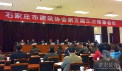 祝賀常宏裝飾獲得＂誠信企業(yè)＂、＂先進(jìn)企業(yè)＂榮譽(yù)稱號