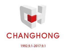 常宏·25周年 | 感恩，前行！