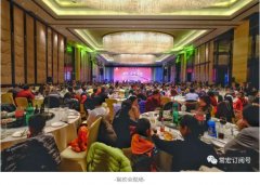 轉(zhuǎn)型·質(zhì)量·實效 | 2018年常宏新春聯(lián)歡會，歡聚一堂，共賀新禧！
