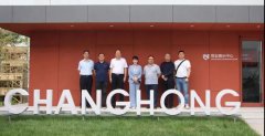 河北省工信廳、河北工業(yè)設(shè)計(jì)創(chuàng)新中心領(lǐng)導(dǎo)到常宏調(diào)研